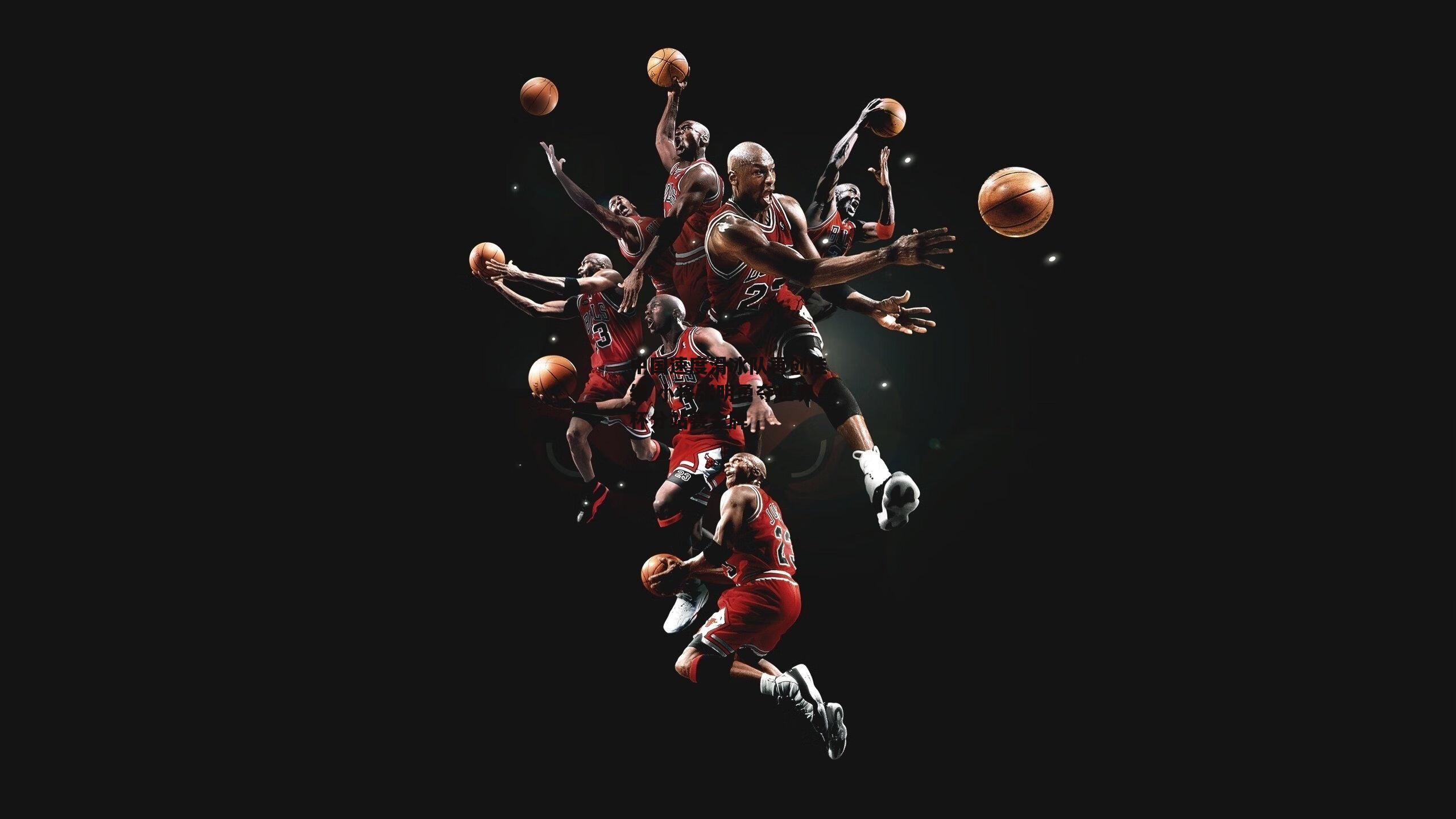 中国速度滑冰队再创佳绩 小将张明勇夺世界杯分站赛金牌